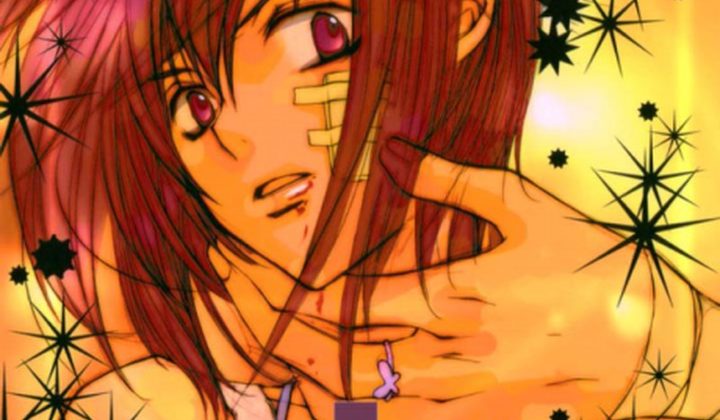 Нелюбимый