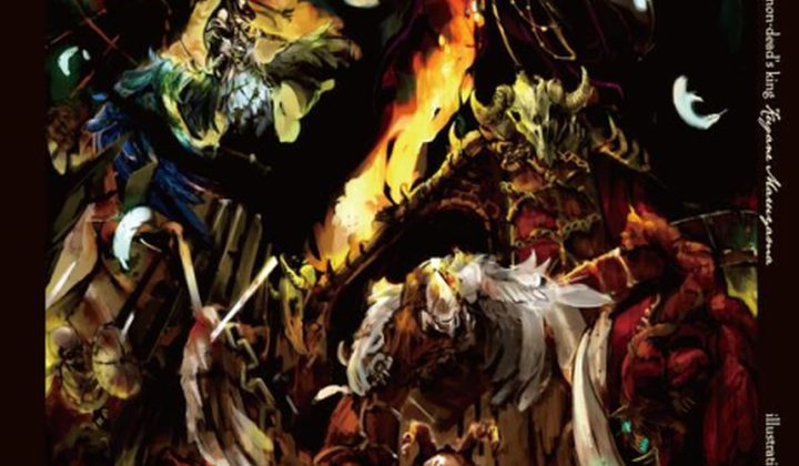 Overlord