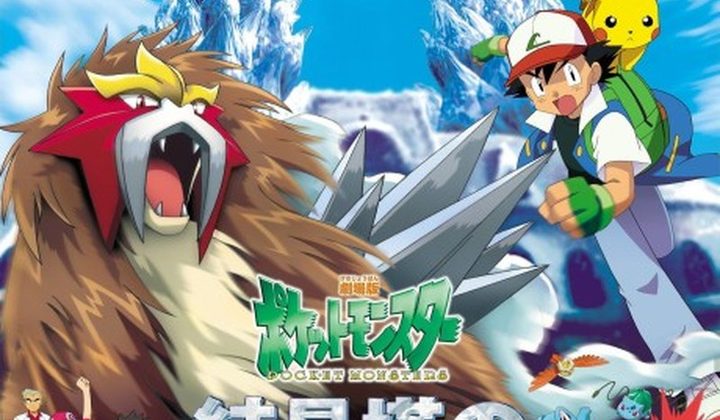 Покемон 3