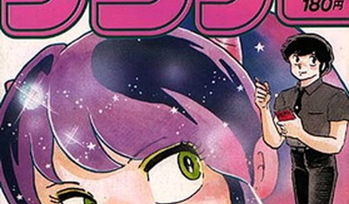 Weekly Shonen Sunday